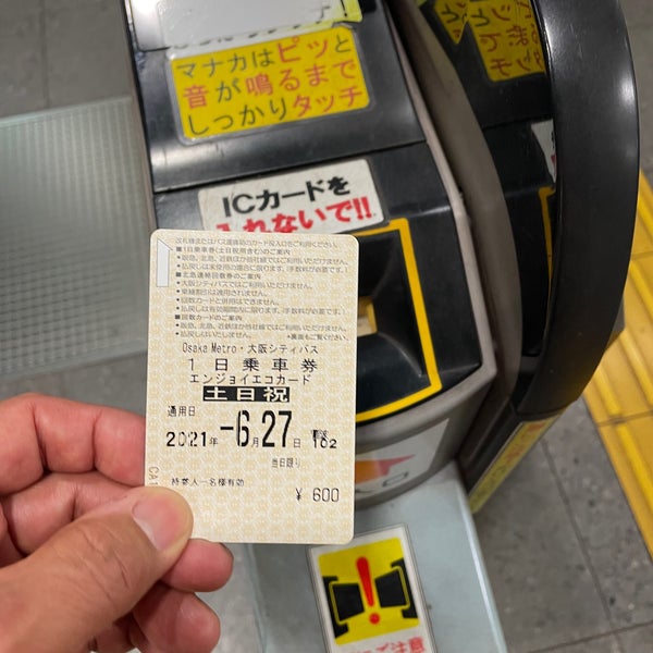 Photos At 瑞穂運動場東駅 Mizuho Undojo Higashi Sta M22 Metro Station In 瑞穂区