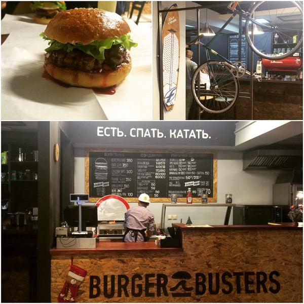 1/23/2016 tarihinde 🎀💋Danilka A.ziyaretçi tarafından Burger Busters &amp; Hookahfunk'de çekilen fotoğraf