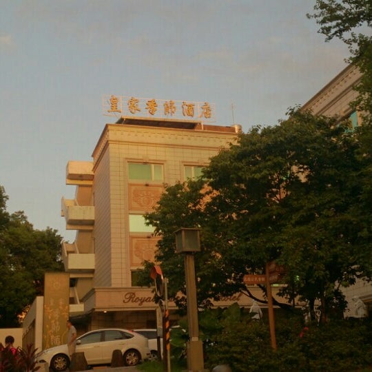 Photos At 皇家季節酒店 北投館 Royal Seasons Hotel Taipei Beitou Hotel In 北投区 Photos At 皇家季節酒店 北投館 Royal Seasons Hotel Taipei Beitou Hotel In 北投区