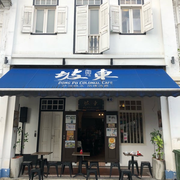 Снимок сделан в Dong Po Colonial Cafe | 東坡茶室 пользователем grannypurse 10/26/2018