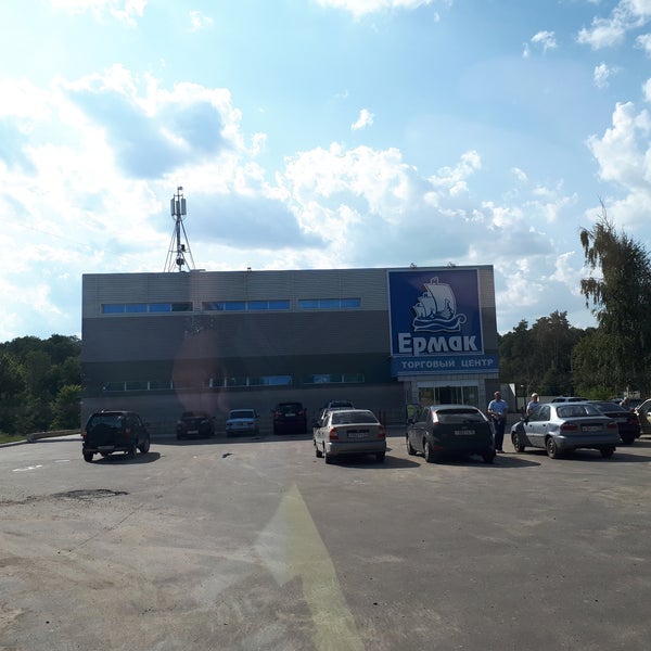 Магазин Ермак Воронеж Официальный Сайт
