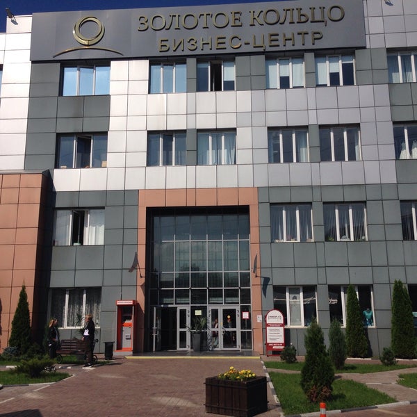 Бц кольцо. Бц кольцо