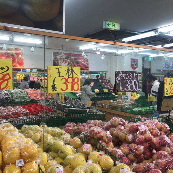 Photos At 新鮮市場 町屋店 Grocery Store In 町屋 Photos At 新鮮市場 町屋店 Grocery Store In 町屋