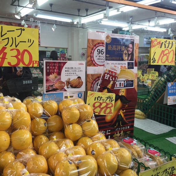 Photos At 新鮮市場 町屋店 Grocery Store In 町屋 Photos At 新鮮市場 町屋店 Grocery Store In 町屋