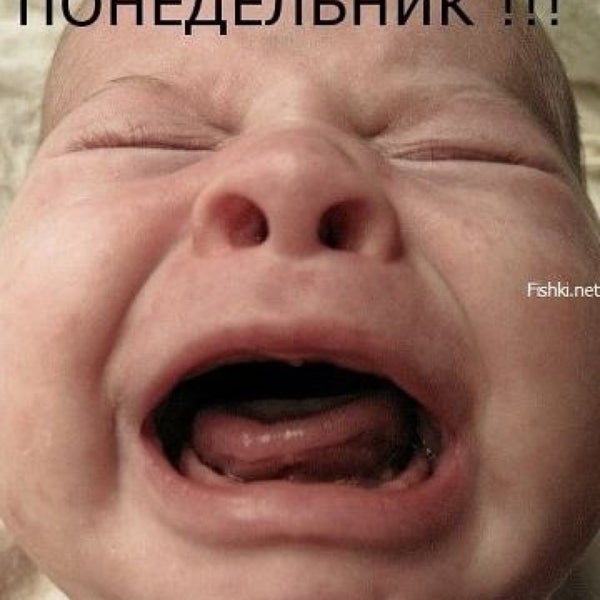 Тяжело Быть Фото