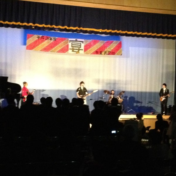 東京都立 三鷹高等学校 Ahora Cerrado Colegio Secundario En 三鷹市