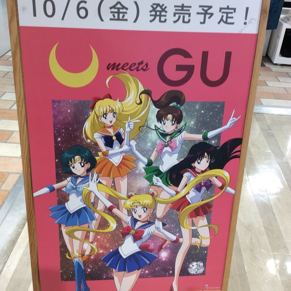 Gu 八王子 八王子市 東京都 Gu 八王子 八王子市 東京都