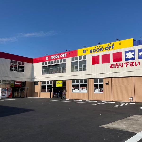 BOOKOFF 八王子大和田店 大和田町597