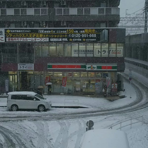Photos At サンクス 北野駅南口店 Now Closed 八王子 0 Tips Photos At サンクス 北野駅南口店 Now Closed 八王子 0 Tips