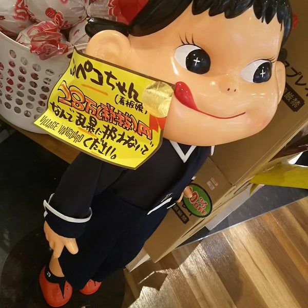 ヴィレッジヴァンガード Lite Tienda De Pasatiempos