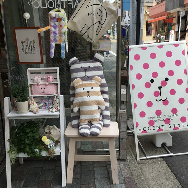 Fotos Em Accent Style 自由ヶ丘カトレア通り店 自由が丘2 9 2