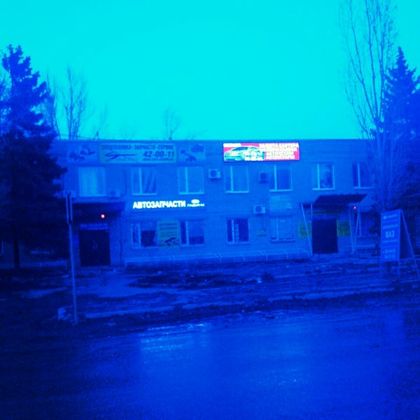 Магазин Ладья Саратов
