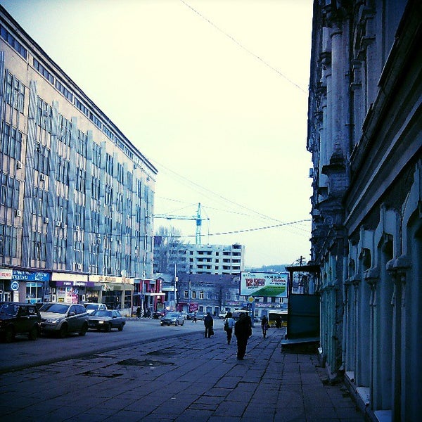 Улица Радищева Фото