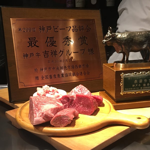 Photos At 神戸牛 喜山 中央区 神戸市 兵庫県