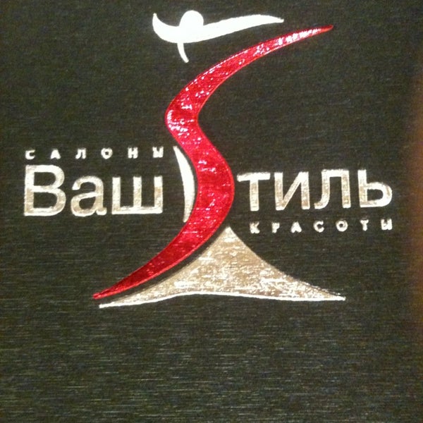 ваш стиль митинская