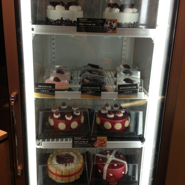 Photos At Cold Stone Creamery 酷圣石冰淇淋 Now Closed Pǔdōng 上海市 上海市