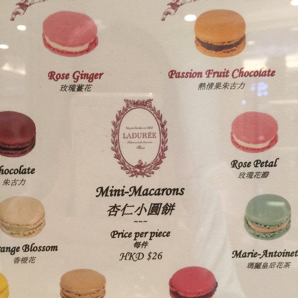 Меню Laduree сент Оноре роза