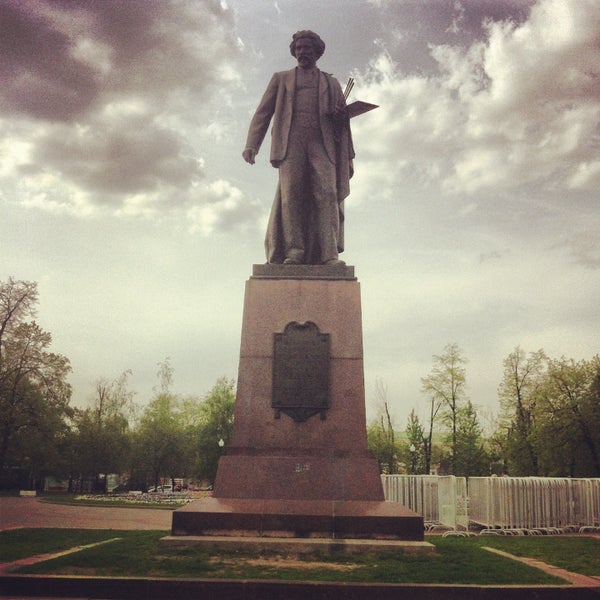 Парк репина москва