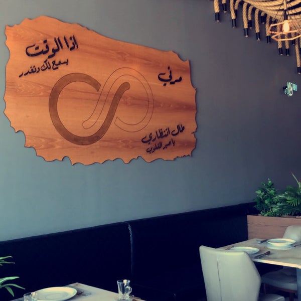 Foto tirada no(a) Morni Restaurant por ف em 8/23/2019