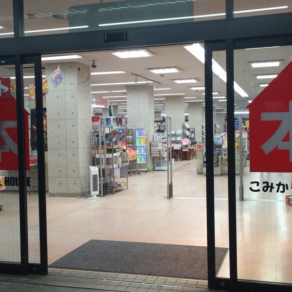 こみかるはうす 藤が丘駅前店 Artik Kapali 藤森区 0 Tavsiye Da Fotograflar