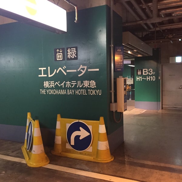 Photos A クイーンズスクエア横浜 地下駐車場 みなとみらい21 西区みなとみらい2 3