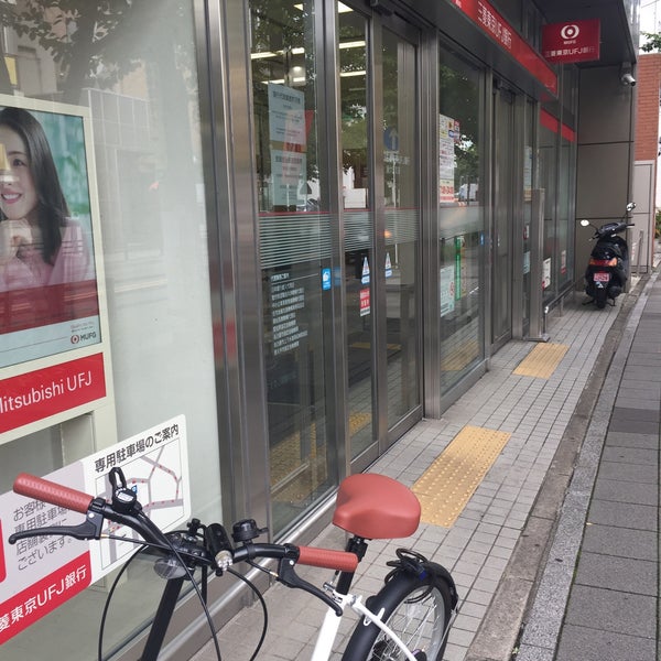 Photos At 三菱ufj銀行 藤ケ丘支店 藤森区 名古屋市 愛知県 Photos At 三菱ufj銀行 藤ケ丘支店 藤森区 名古屋市 愛知県