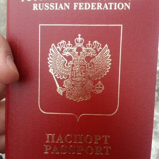 миграционная служба чита ленина. отдел по вопросам миграции. ростов уфмс песчаная 21.