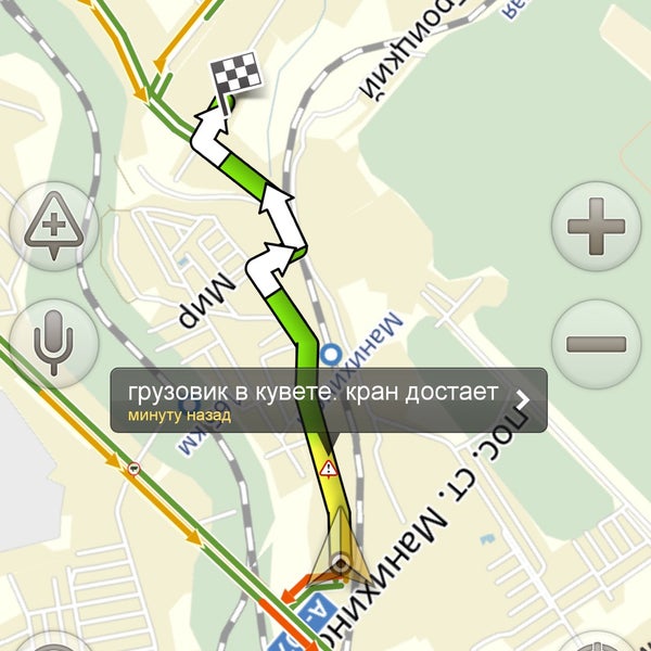 Нахабино манихино расписание