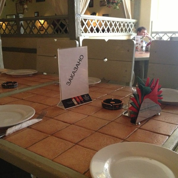 пронто хотей