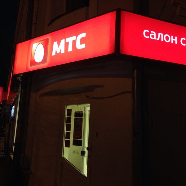 мтс банк. мтс курская.