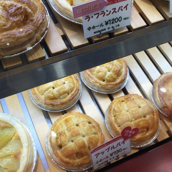 Photos At マミーズ アン スリール Mammies An Sourire 丸の内1 9 1