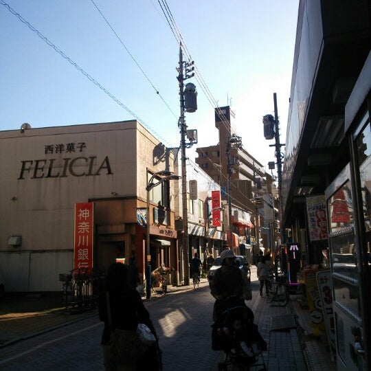 武蔵小杉 法政通り商店街 Shopping Mall In 川崎市