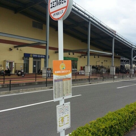 Photos At 伊予鉄バス エミフルまさき 3 Visitors