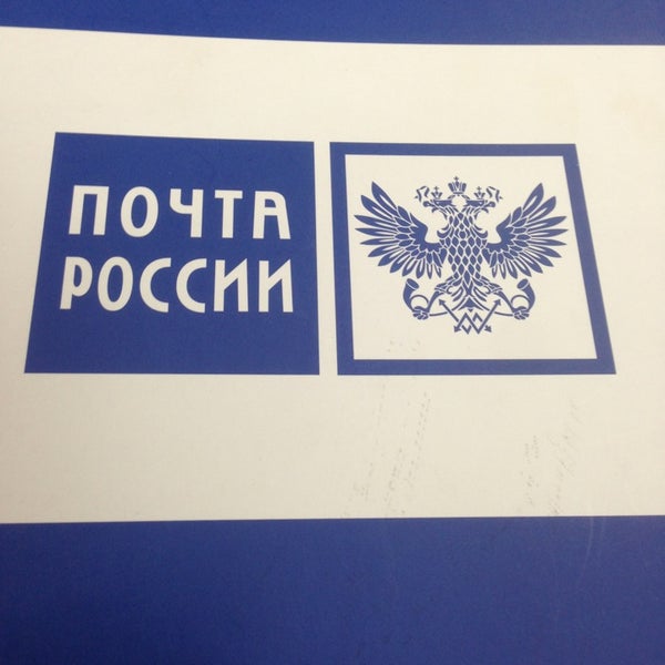 Почта крылатское работа. Почта крылатское работа