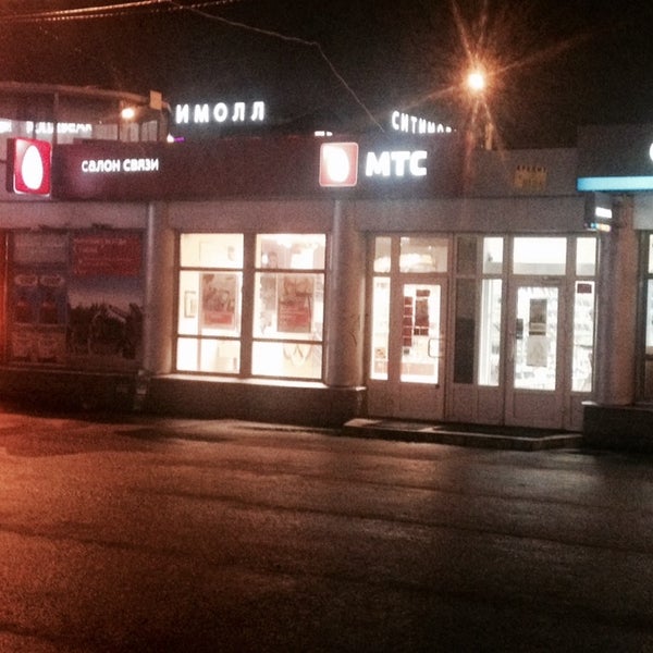 Метро Пионерская Магазины