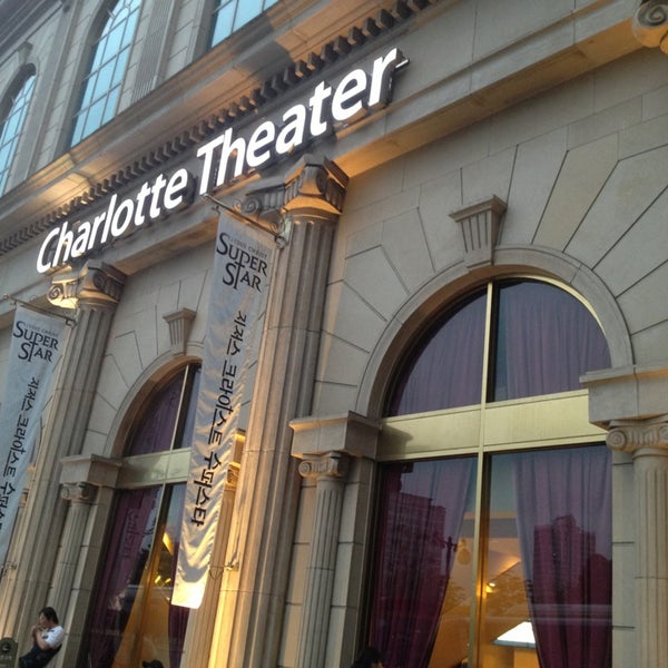 샤롯데씨어터 (CHARLOTTE Theater) 롯데월드 송파구 올림픽로 240
