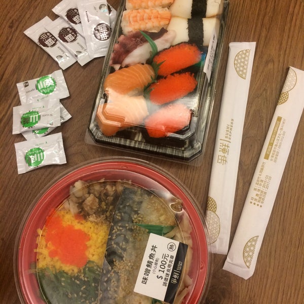 Суши тейк. Филадельфия тобико. Ролл с лососем и угрем. Суши тейк ит. Суши тейк.