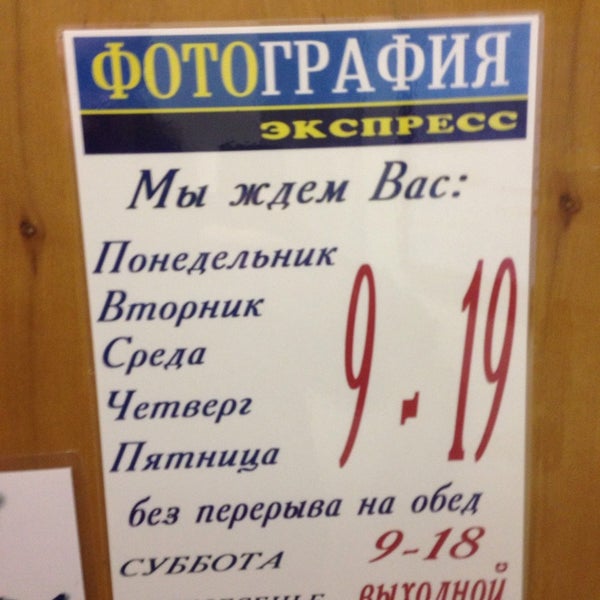 Обнинск проспект маркса 61: найдено 65 картинок