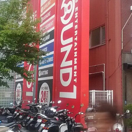 Fotos En ラウンドワン 広島店 Bowling En Hiroshima