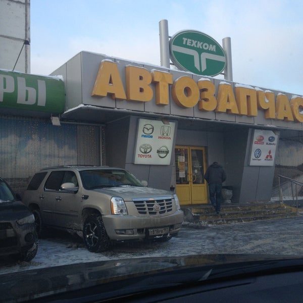 Техком королев запчасти Техком королев запчасти