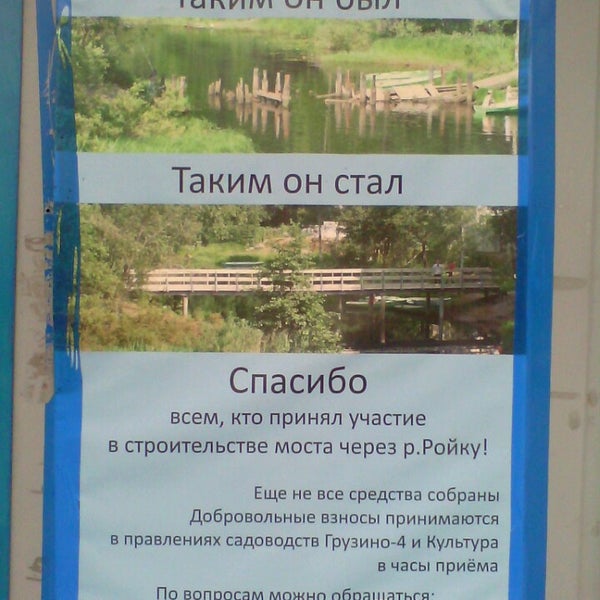 Новая жизнь ройка нижний новгород проект Photos at Ройка 3 tips from 183 visitors