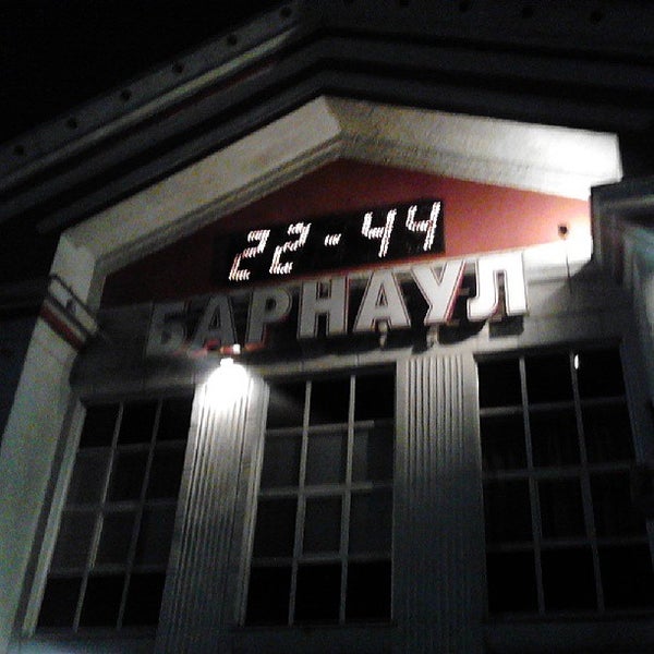 Вокзал барнаул, барнаул. Пригородные кассы алтай пригород барнаул. Вокзал барнаул кассы. Касса жд вокзала барнаул телефон. Пригородная касса ржд.