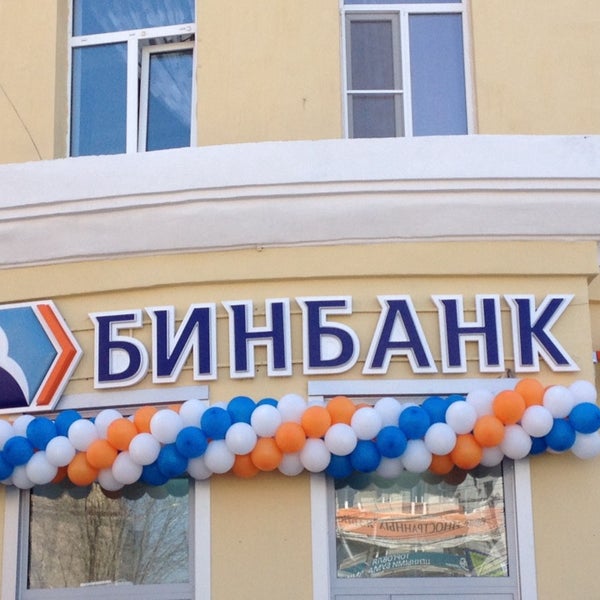 Магазин Детских Товаров На Огарева Волгоград