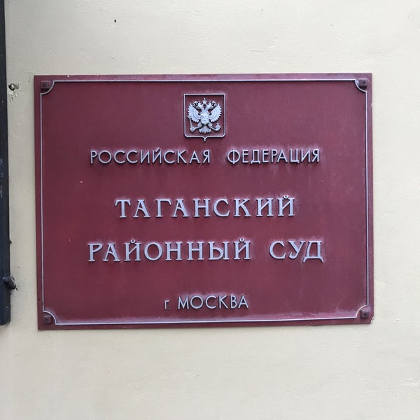 Мосгорсуд гражданская канцелярия телефон. Мосгорсуд гражданская канцелярия телефон. Мосгорсуд гражданская канцелярия телефон. Мосгорсуд гражданская канцелярия телефон. Мосгорсуд эмблема.
