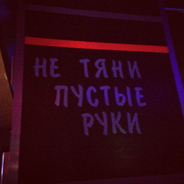 Foto tomada en Bar&amp;Club 50/50  por Vitaliy П. el 6/29/2013