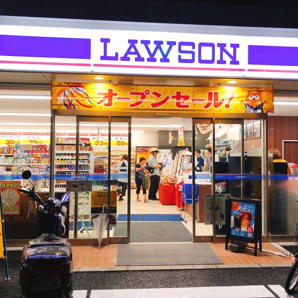 Photos At ローソン 福岡清水二丁目店 Now Closed 福岡市 福岡県 Photos At ローソン 福岡清水二丁目店 Now Closed 福岡市 福岡県