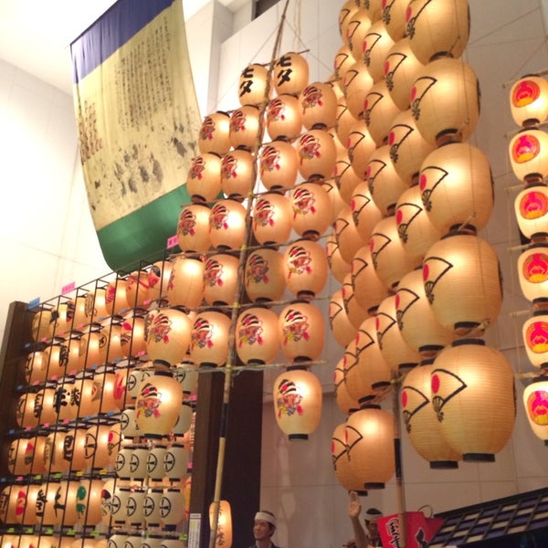 Photos At 秋田市民俗芸能伝承館 ねぶり流し館 秋田市 秋田県 Photos At 秋田市民俗芸能伝承館 ねぶり流し館 秋田市 秋田県