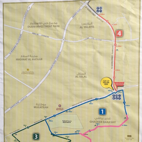 Al Qudra Dubai Map Photos At Al Qudra Desert Cycling Track - 5 Tips