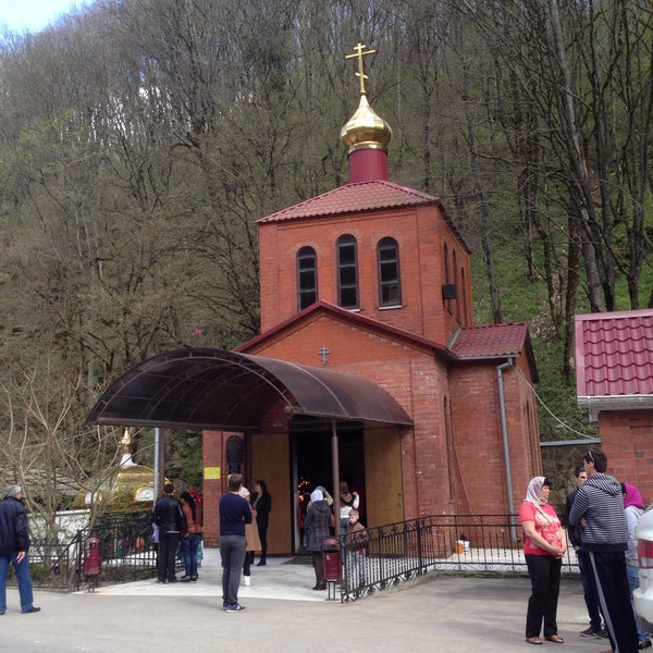 Неберджай купель святая ручка. Святая ручка крымск. Святая ручка крымск. Православный комплекс «святая ручка». Святая ручка православный комплекс неберджай.