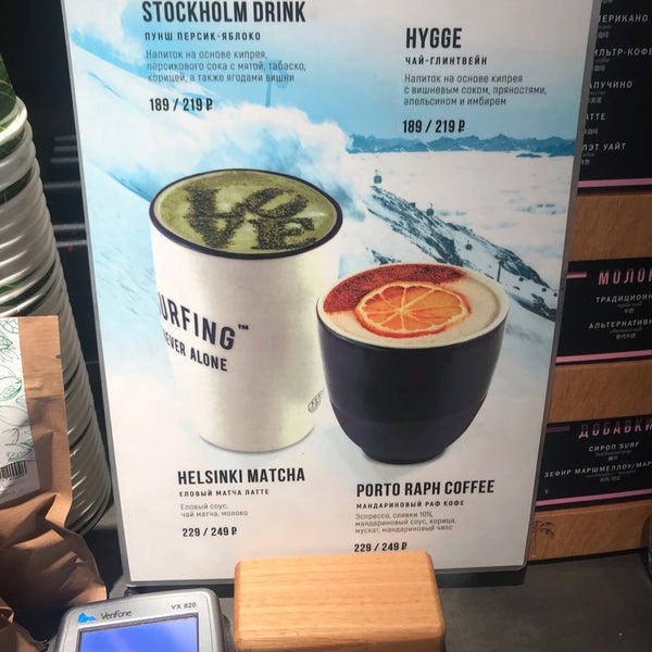 Surf coffee карта баланс проверить